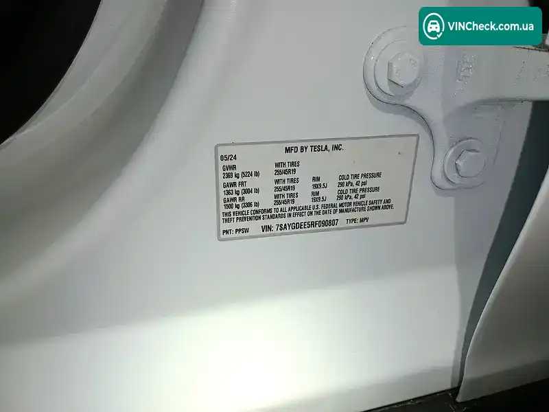 Tesla Model Y 2024, фото з оголошення 1 з 20, VIN 7SAYGDEE5RF090807