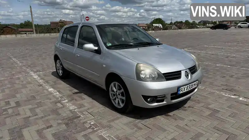 Renault Clio 2007, фото з оголошення 2 з 21, VIN VF1BB2U0538707770