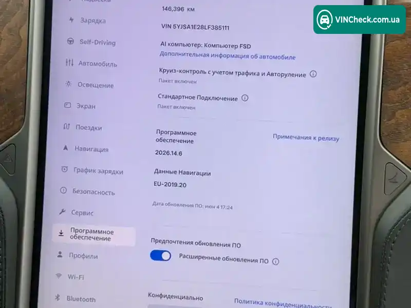 Tesla Model S 2020, фото з оголошення 2 з 20, VIN 5YJSA1E28LF385111