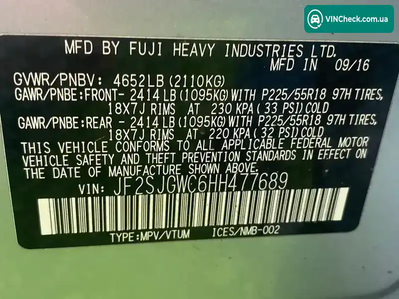 Subaru Forester 2016, фото з оголошення 2 з 18, VIN JF2SJGWC6HH477689