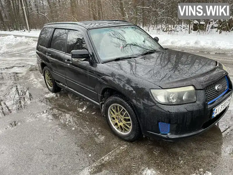 Subaru Forester 2006, фото з оголошення 1 з 12, VIN JF1SG5LE56G085654