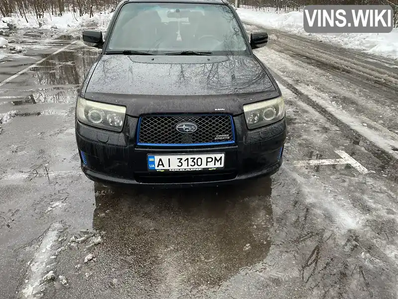 Subaru Forester 2006, фото з оголошення 2 з 12, VIN JF1SG5LE56G085654
