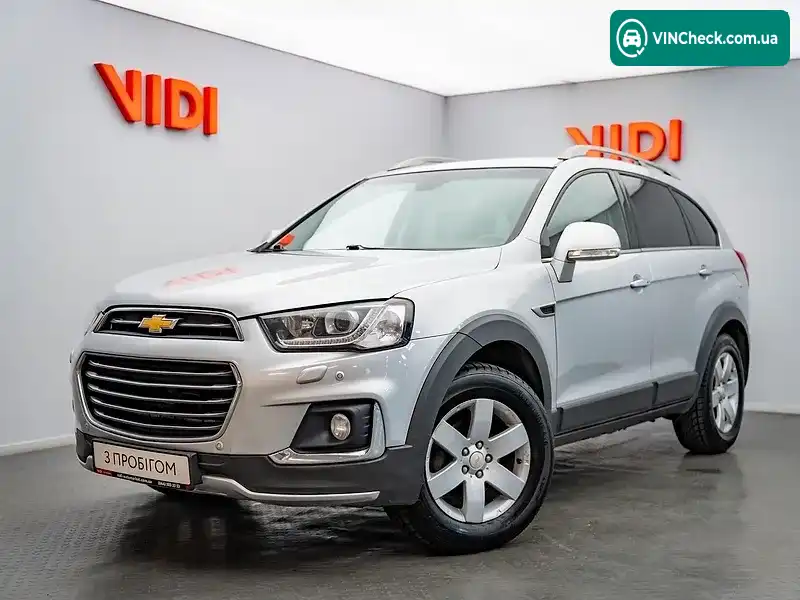 Chevrolet Captiva 2016, фото з оголошення 1 з 20, VIN KL1CD2669GB535337