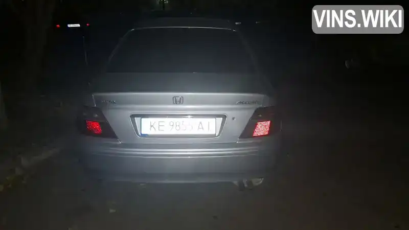 Honda Accord 1999, фото з оголошення 1 з 6, VIN SHHCG8540XU015681