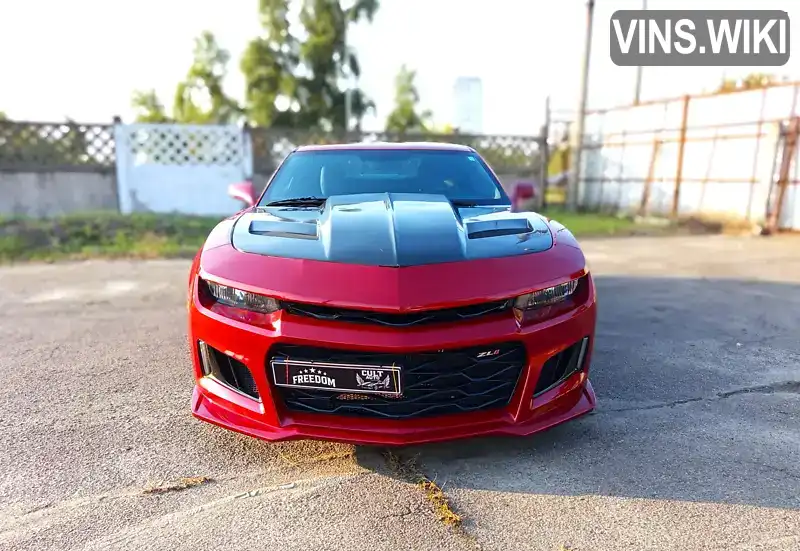 Chevrolet Camaro 2015, фото з оголошення 2 з 21, VIN 2G1FB1E34F9224232