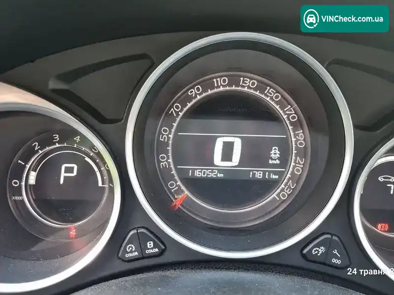 Citroen DS4 2014, фото з оголошення 2 з 10, VIN VF7NXRHHAEY517152