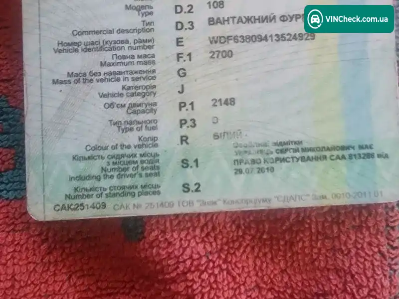 Mercedes-Benz Vito 2003, фото з оголошення 2 з 6, VIN WDF63809413524929