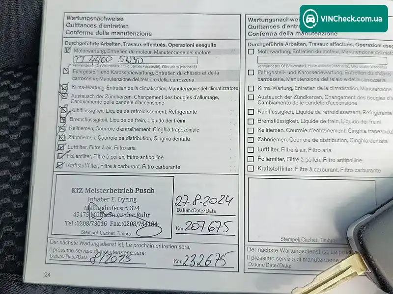 Nissan Pulsar 2015, фото з оголошення 2 з 20, VIN VSKDAAC13U0035893