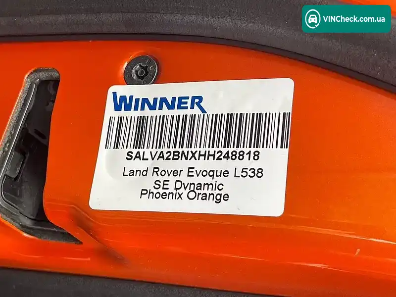 Land Rover Range Rover Evoque 2017, фото з оголошення 2 з 20, VIN SALVA2BNXHH248818