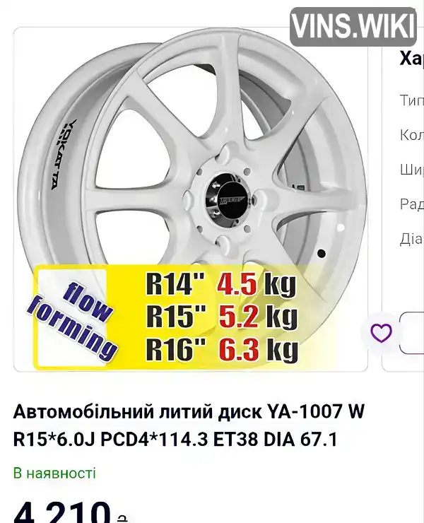 Honda Civic 1998, фото з оголошення 2 з 21, VIN SHHMC2740WU001108