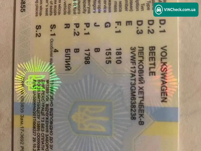Volkswagen Beetle 2016, фото з оголошення 1 з 12, VIN 3VWF17AT3GM638238