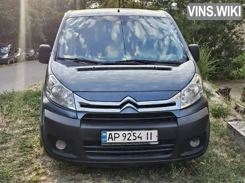 Citroen Jumpy 2013, фото з оголошення 1 з 12, VIN VF7XUAHZ8DZ017830