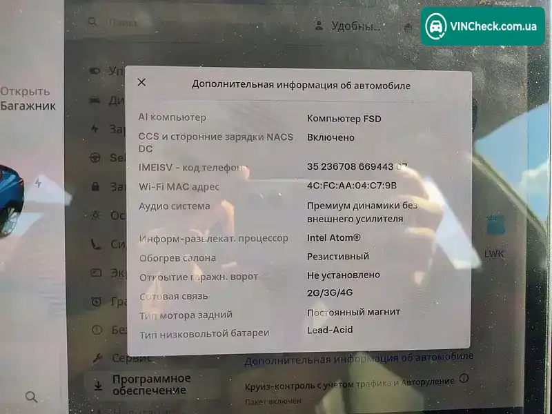 Tesla Model 3 2020, фото з оголошення 2 з 20, VIN 5YJ3E1EA3LF806281