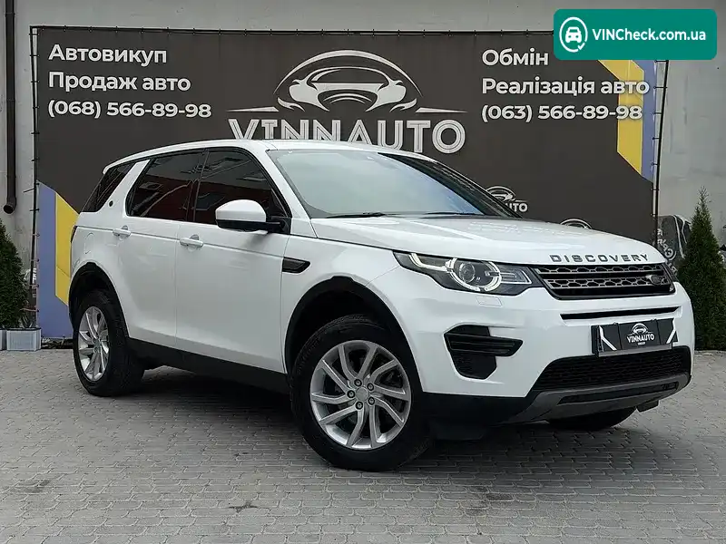 Land Rover Discovery Sport 2017, фото з оголошення 1 з 20, VIN SALCA2BN1HH668541