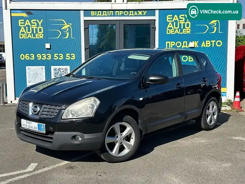 Nissan Qashqai 2008, фото з оголошення 1 з 20, VIN SJNFBNJ10U1238465