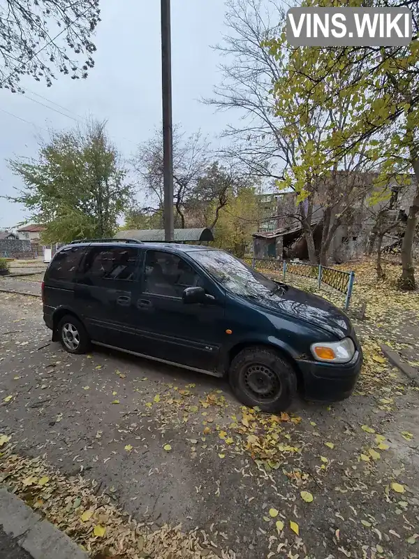 Opel Sintra 1997, фото з оголошення 1 з 8, VIN 4GDDU03A4VD130741