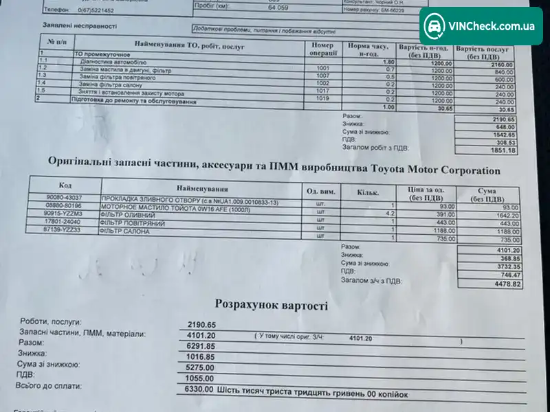 Toyota Prius 2024, фото з оголошення 1 з 12, VIN JTDADABUXR3012022