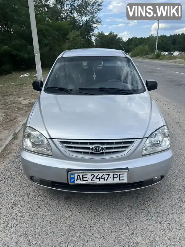 Kia Carens 2006, фото з оголошення 2 з 18, VIN KNEFC526165439174