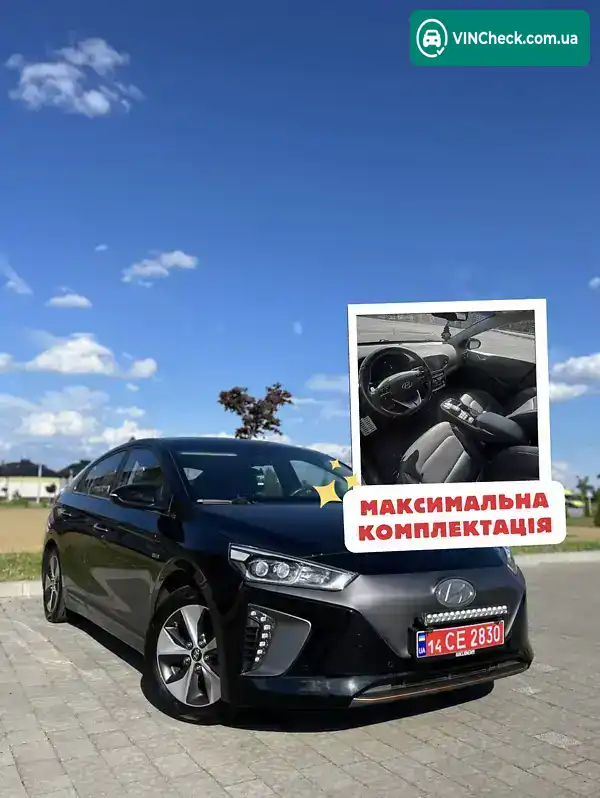 Hyundai Ioniq 2019, фото з оголошення 1 з 21, VIN KMHC851HFKU046030