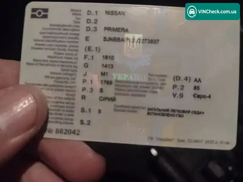 Nissan Primera 2005, фото з оголошення 2 з 16, VIN SJNBBAP12U2273837