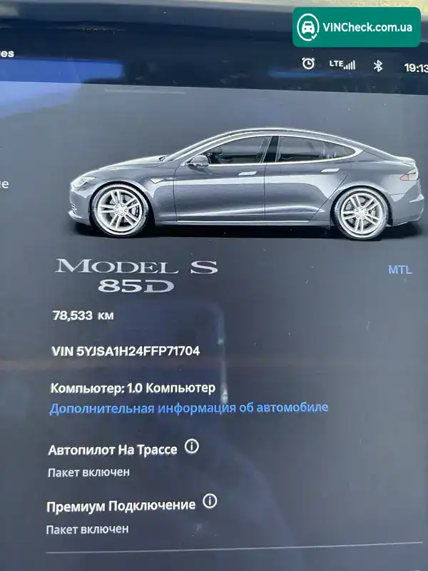 Tesla Model S 2015, фото з оголошення 1 з 13, VIN 5YJSA1H24FFP71704