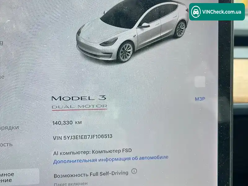 Tesla Model 3 2018, фото з оголошення 1 з 15, VIN 5YJ3E1EB7JF106513