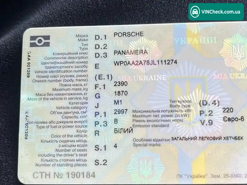 Porsche Panamera 2018, фото з оголошення 1 з 20, VIN WP0AA2A78JL111274