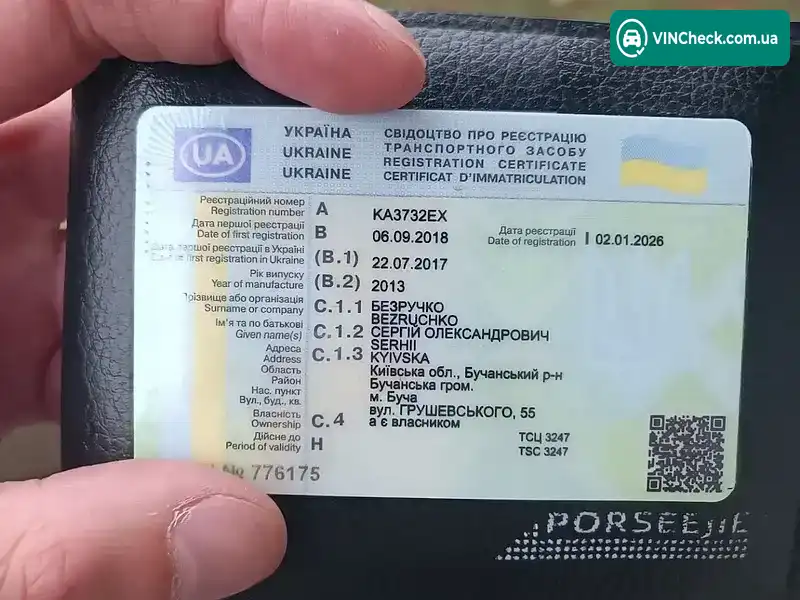 Volvo V40 2013, фото з оголошення 2 з 10, VIN YV1MV8481D2041610
