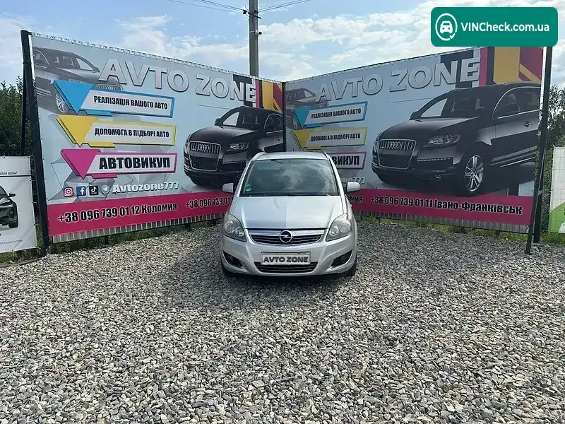 Opel Zafira 2010, фото з оголошення 1 з 20, VIN W0L0AHM75B2009815
