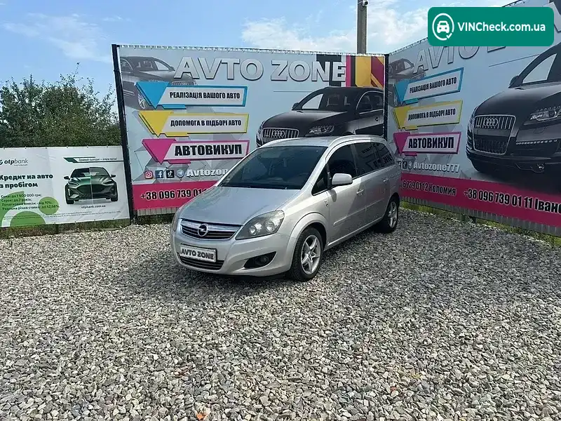 Opel Zafira 2010, фото з оголошення 2 з 20, VIN W0L0AHM75B2009815