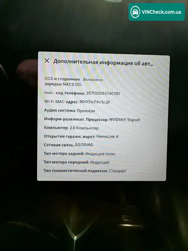 Tesla Model X 2016, фото з оголошення 2 з 21, VIN 5YJXCAE40GF025113