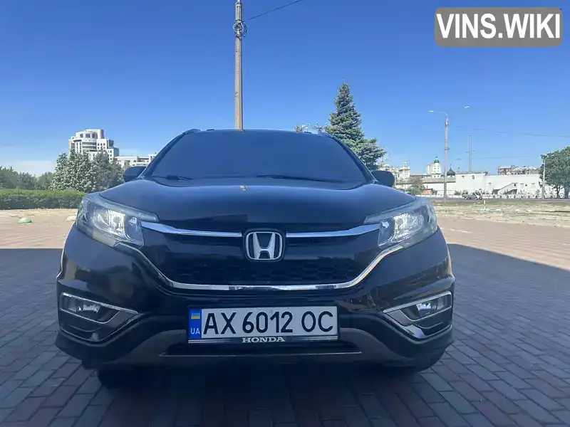 Honda CR-V 2014, фото з оголошення 1 з 11, VIN 2HKRM4H79FH612245