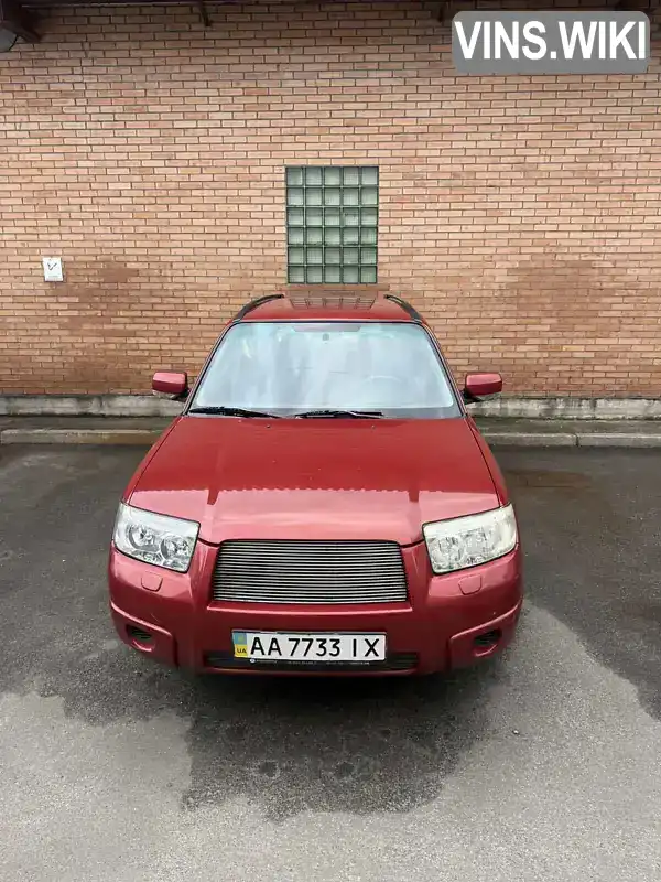 Subaru Forester 2008, фото з оголошення 1 з 6, VIN JF1SG5LE58G153983