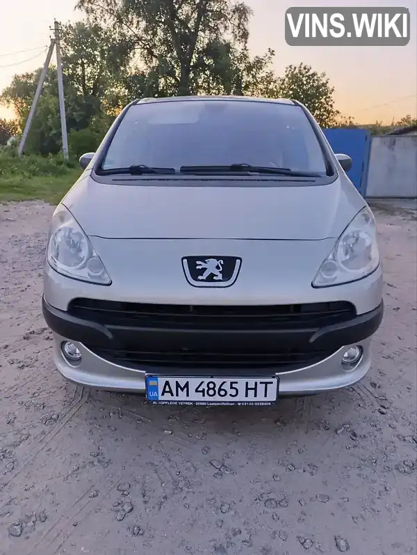 Peugeot 1007 2005, фото з оголошення 1 з 20, VIN VF3KMKFVC20046406