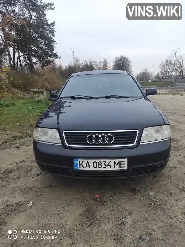 Audi A6 1999, фото з оголошення 1 з 13, VIN WAUZZZ4BZXN043432