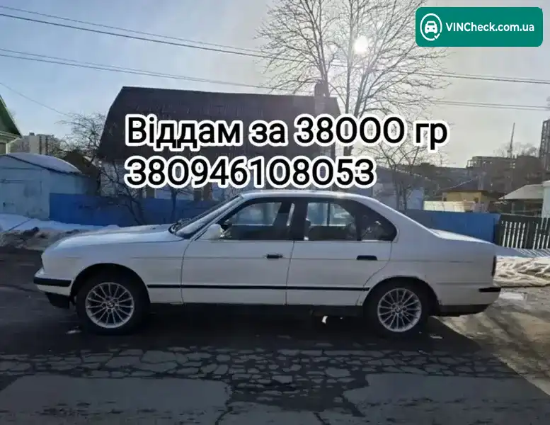 BMW 5 Series 1989, фото з оголошення 1 з 10, VIN WBAHB11030BB27797