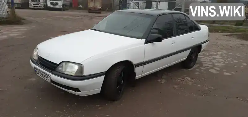 Opel Omega 1988, фото з оголошення 1 з 15, VIN W0L000017J1091543