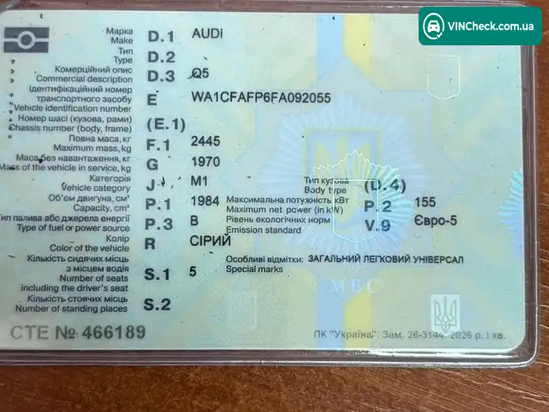 Audi Q5 2015, фото з оголошення 1 з 20, VIN WA1CFAFP6FA092055