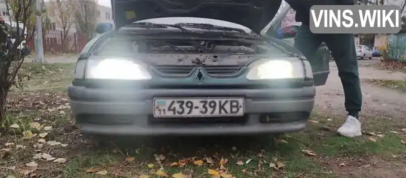 Renault 19 1995, фото з оголошення 1 з 9, VIN VF1L53B0509742260