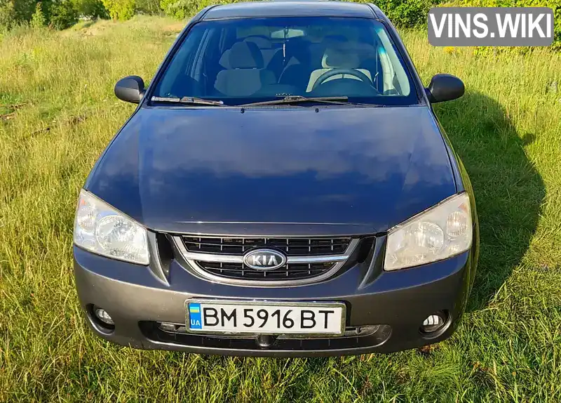 Kia Cerato 2006, фото з оголошення 1 з 21, VIN Y6LFE22226L001454
