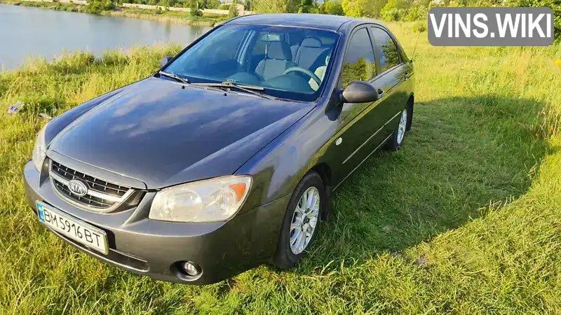 Kia Cerato 2006, фото з оголошення 2 з 21, VIN Y6LFE22226L001454