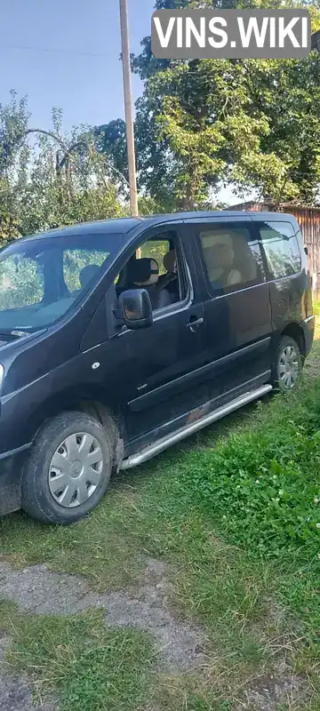 Citroen Jumpy 2007, фото з оголошення 1 з 10, VIN VF7XSRHKH64083748
