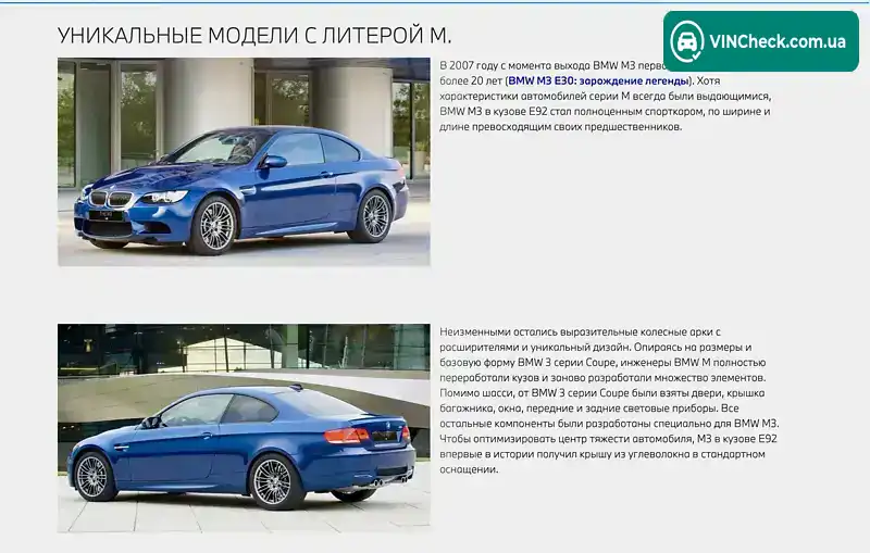 BMW M3 2010, фото з оголошення 1 з 21, VIN WBSKG9C51BE369111