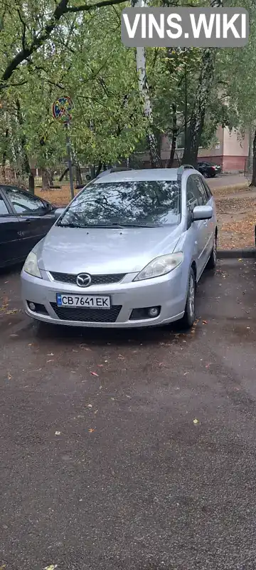 Mazda 5 2007, фото з оголошення 1 з 9, VIN JMZCR19R680204244