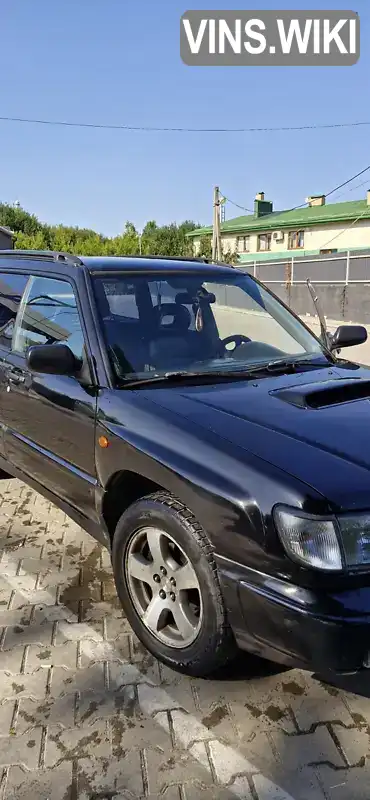 Subaru Forester 1999, фото з оголошення 2 з 14, VIN JF1SF5LD3XG038952