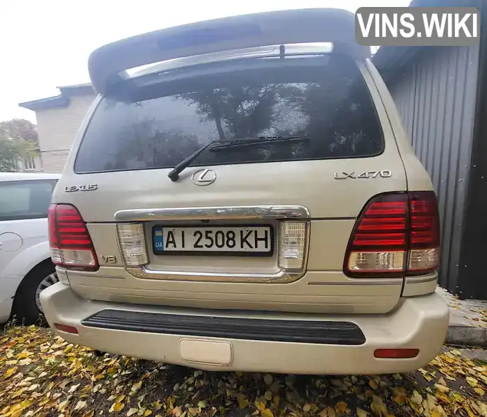 Lexus LX 2004, фото з оголошення 2 з 8, VIN JTJHT00W743547105