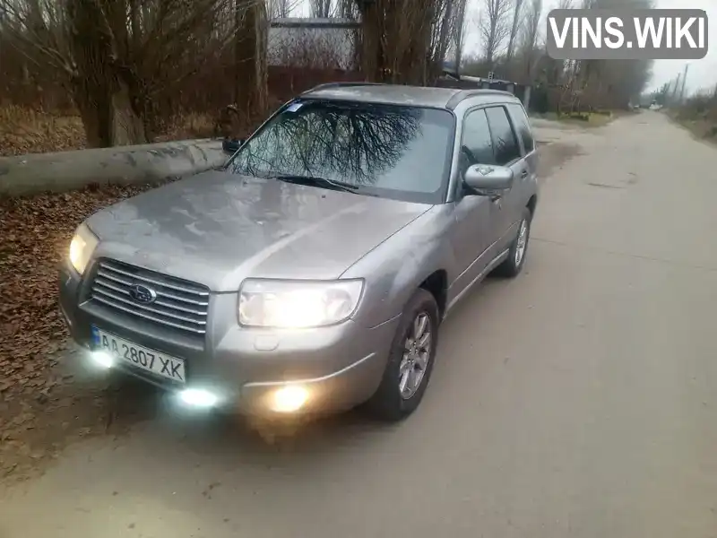 Subaru Forester 2006, фото з оголошення 1 з 8, VIN JF1SG5LW47G116605