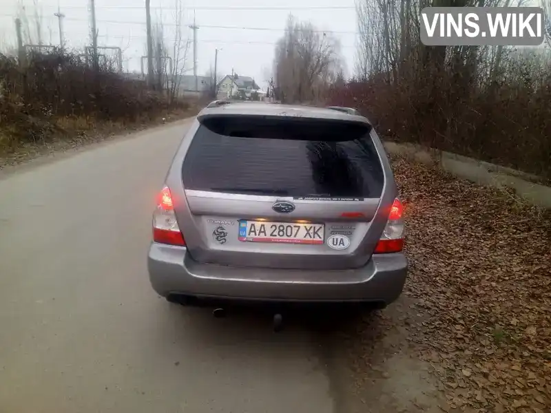 Subaru Forester 2006, фото з оголошення 2 з 8, VIN JF1SG5LW47G116605