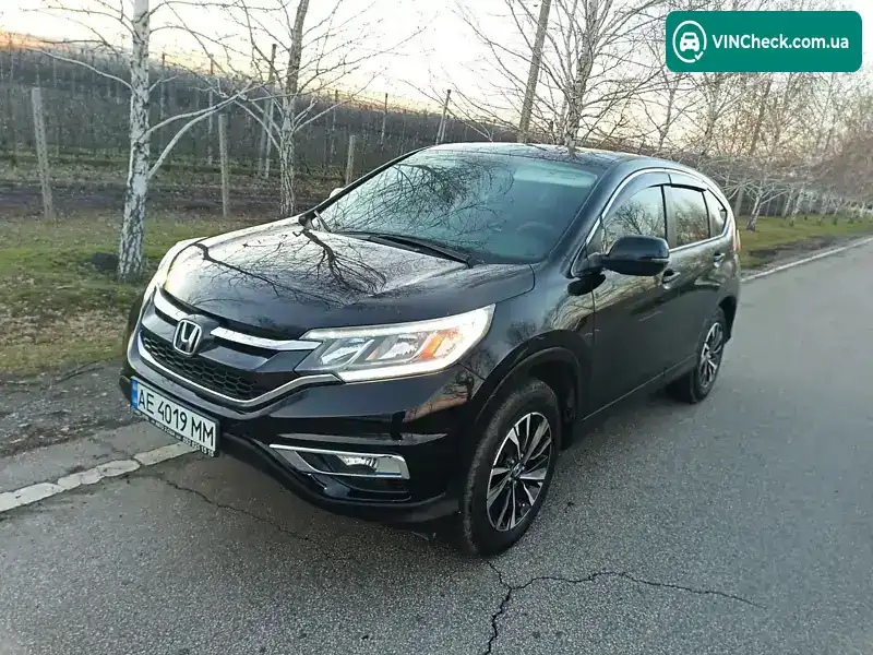 Honda CR-V 2015, фото з оголошення 1 з 21, VIN 2HKRM4H51FH647666