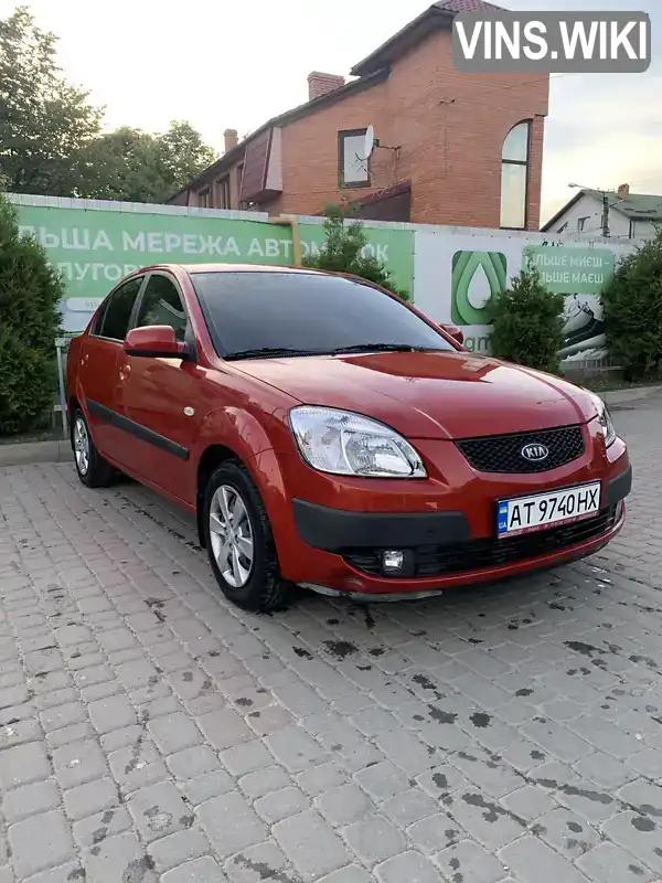 Kia Rio 2008, фото з оголошення 1 з 17, VIN KNADE221296459806